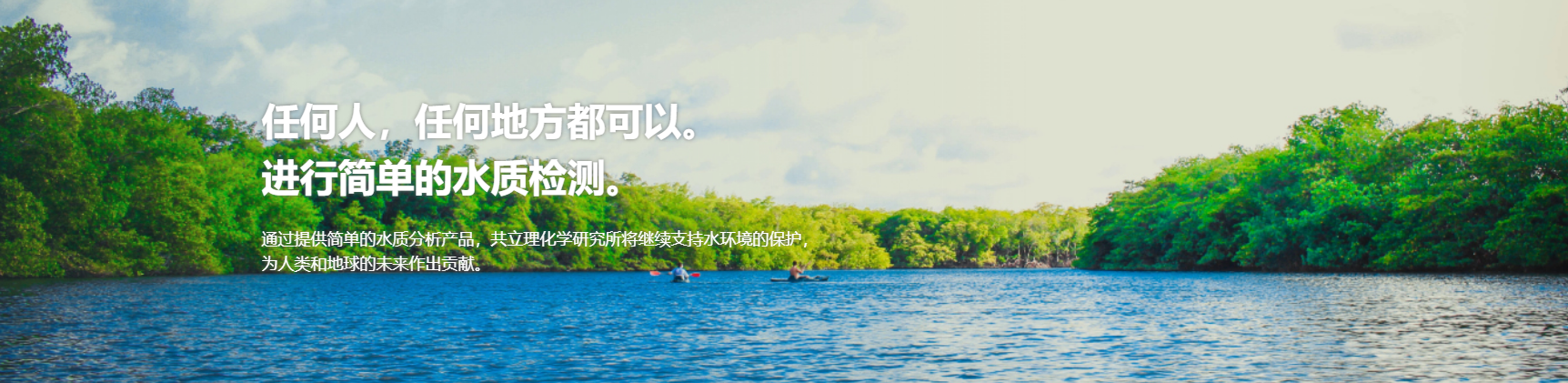 共立测试包